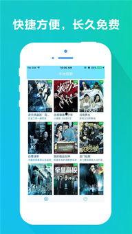 国产公共免费视频